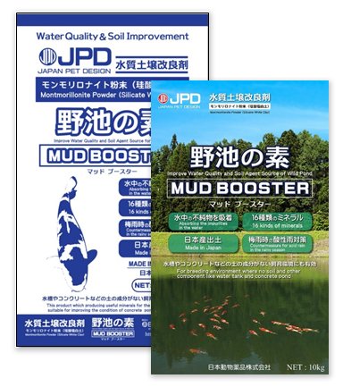 Children Of The Sun Koi Products Jpd Mud Booster